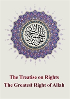 ​The Rights of Allah against oneself