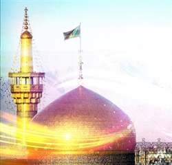 امام رضا(ع) بهدنبال مفهوم ملت و امت اسلامی بود