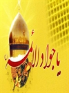 لباس پدر لباس پدر