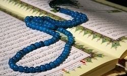 جايگاه قرآن در حوزه معرفت دينى