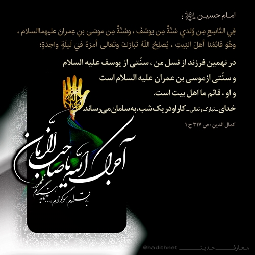 قائم اهل بیت (علیهم السلام) قائم اهل بیت (علیهم السلام)