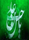 شخصيت امام حسن مجتبی سلام الله عليه شخصيت امام حسن مجتبی سلام الله عليه