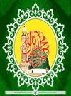 مبعث پيامبر اكرم (ص) مبعث پيامبر اكرم (ص)