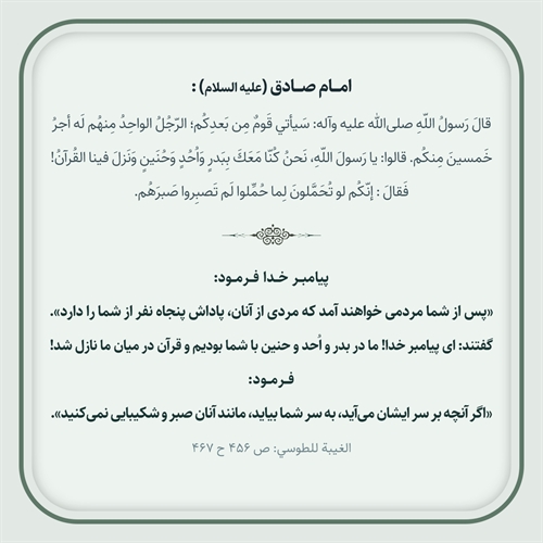 یک نفر در برابر پنجاه نفر! یک نفر در برابر پنجاه نفر!