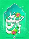 وجود سراسر عقلانیت و تشخیص درست مسائل زمانه وجود سراسر عقلانیت و تشخیص درست مسائل زمانه
