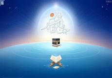 آموزش نرمافزار جامع تفاسیر نور نسخه ۴