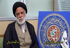 معرفی رشته «علوم حدیث گرایش نهج البلاغه» در دانشگاه قرآن و حدیث